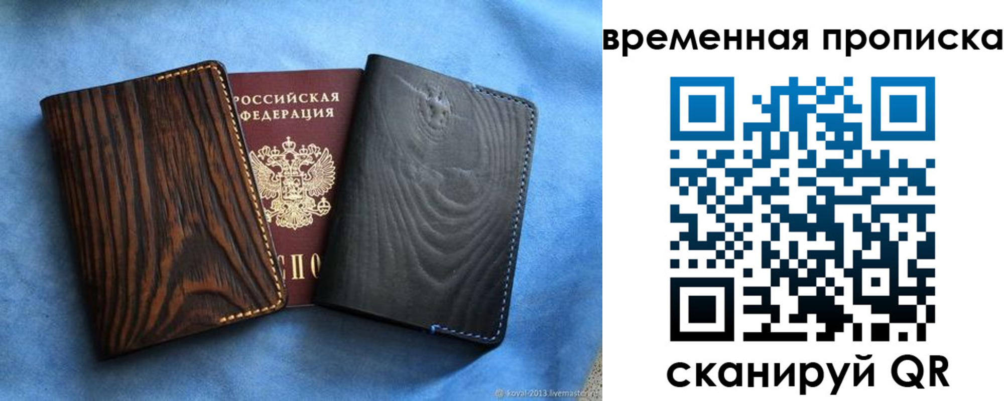 прописка иностранных граждан в Снежногорске