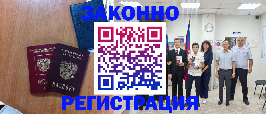 форма 3 в Снежногорске